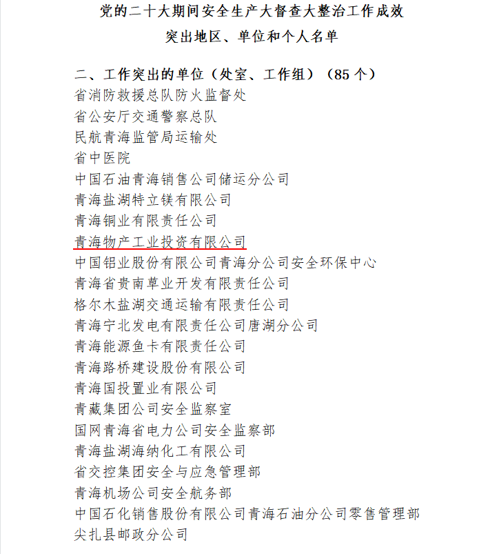 6732顶级游戏娱乐(中国)官方网站
