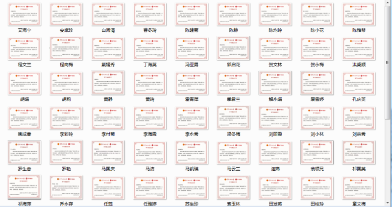 6732顶级游戏娱乐(中国)官方网站