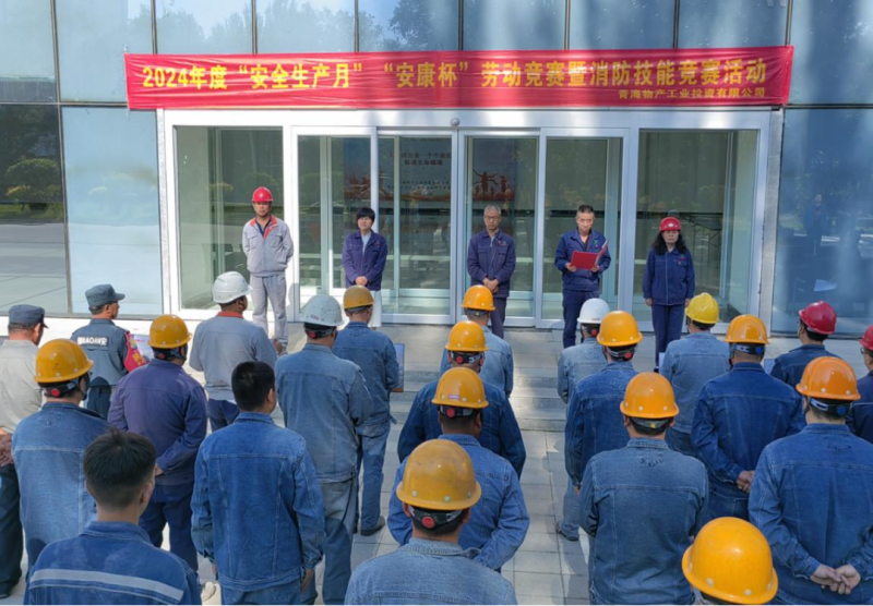 6732顶级游戏娱乐工投公司举办“畅通生命通道”消防安全竞赛
