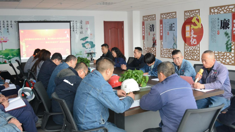 筑牢廉洁从业的信念之基  践行廉洁从业的初心使命  6732顶级游戏娱乐工投公司纪委举行“廉政文化宣传月”活动启动仪式