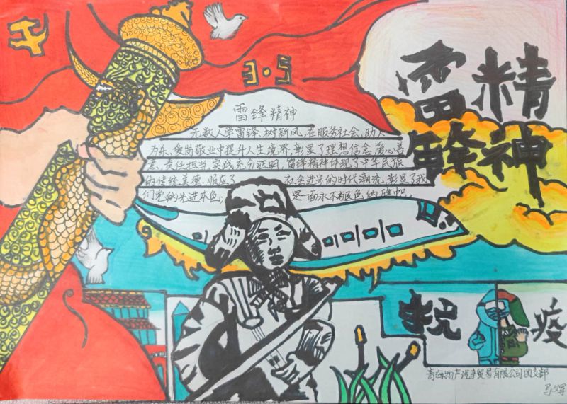 6732顶级游戏娱乐(中国)官方网站