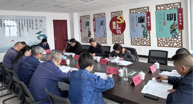 6732顶级游戏娱乐工投公司党委召开2022年度党员领导干部民主生活会