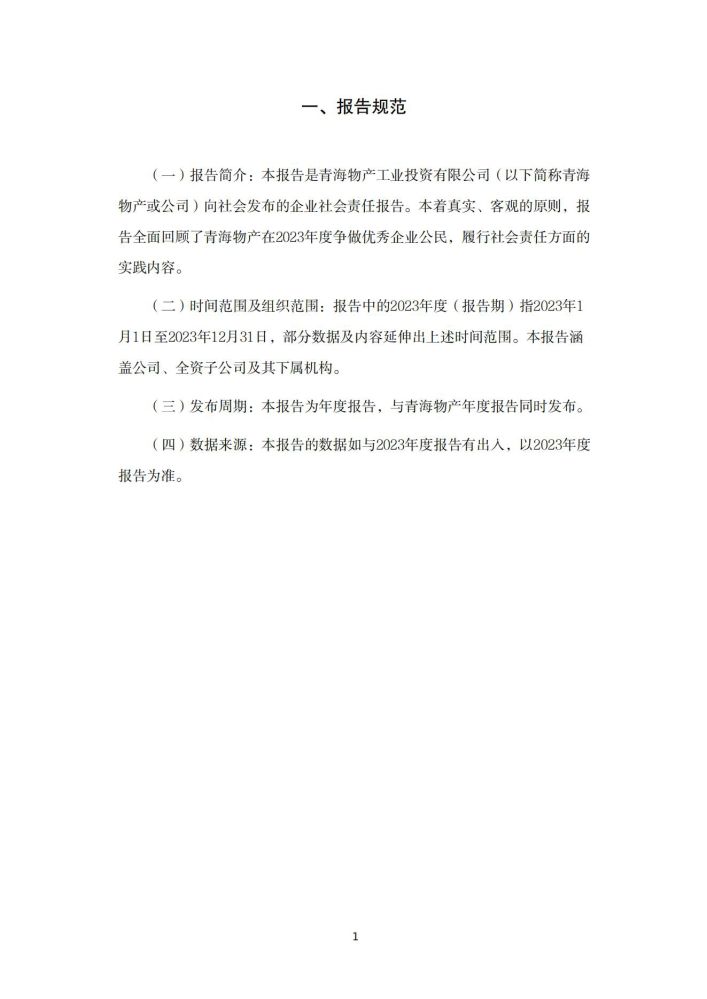 6732顶级游戏娱乐(中国)官方网站