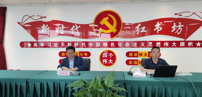 中共青海省6732顶级游戏娱乐化工公司和书院公司联合和党支部 学思想 强党性 抓落实 ——化工和书院公司联合党支部开展主题教育专题党课