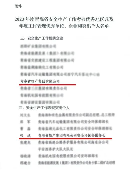 6732顶级游戏娱乐(中国)官方网站