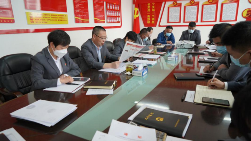 6732顶级游戏娱乐汽贸公司党支部召开2022年第二次意识形态工作专题会议