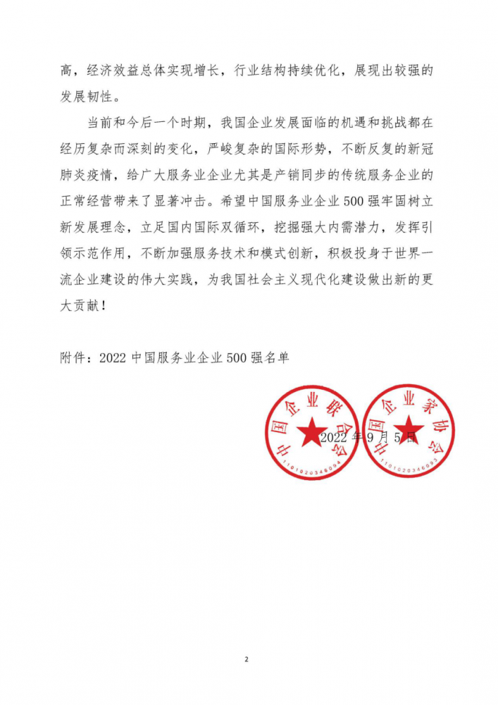 6732顶级游戏娱乐(中国)官方网站