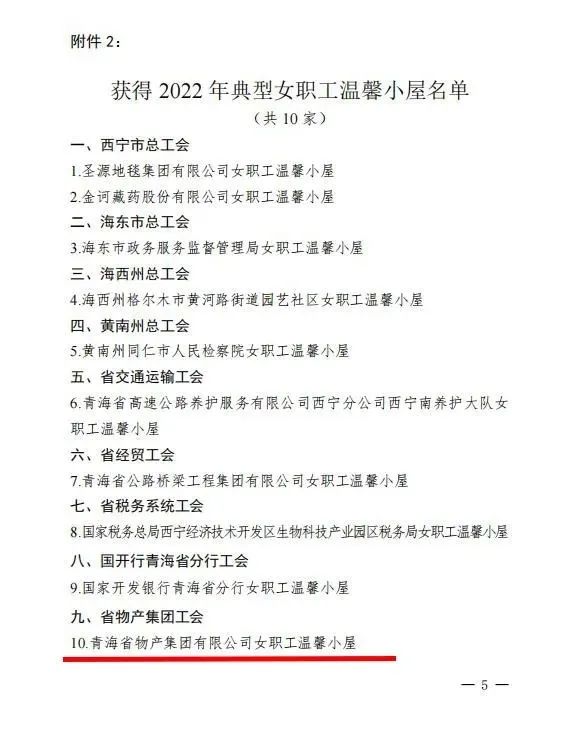 6732顶级游戏娱乐(中国)官方网站