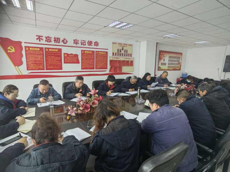 6732顶级游戏娱乐工投公司党政工青妇联合召开2023年度第一期政工督导例会