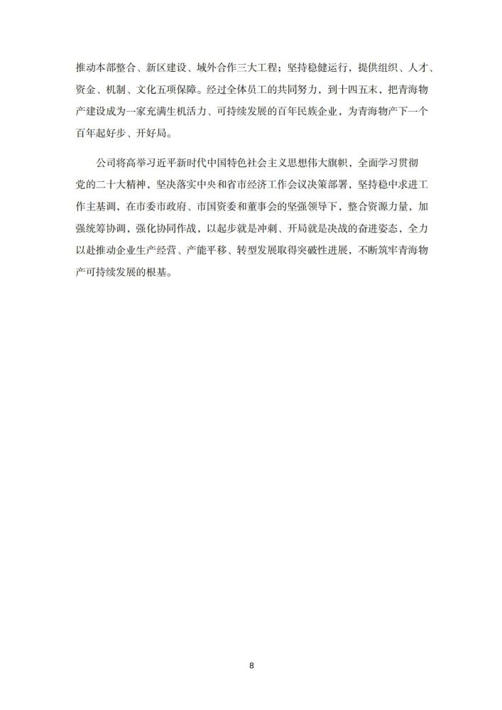 6732顶级游戏娱乐(中国)官方网站