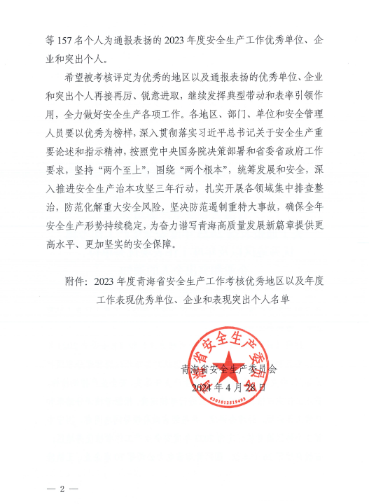 6732顶级游戏娱乐(中国)官方网站