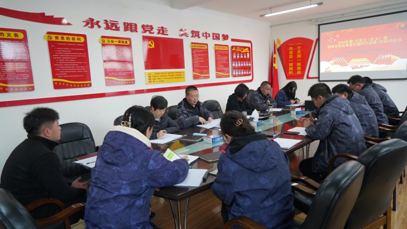 以“质效提升年”活动为载体谋改革克时艰——6732顶级游戏娱乐汽贸公司举办改革深化提升行动第1次培训