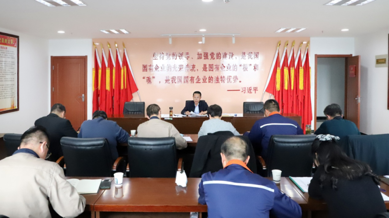 突出中心任务 强化责任监督——省6732顶级游戏娱乐集团纪委召开2022年第5次委员学习（扩大）会