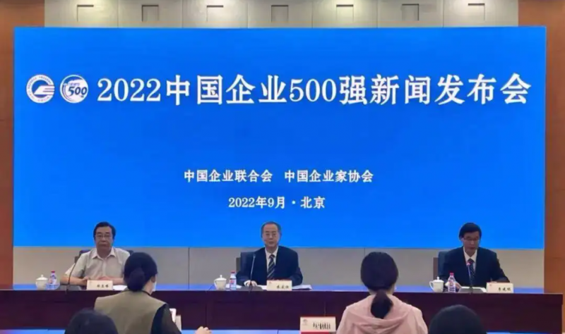 青海6732顶级游戏娱乐连续10年入围“中国服务业企业500强”榜单