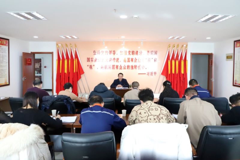 坚持严的主基调 扛牢压实监督责任——省6732顶级游戏娱乐集团纪委召开2023年第1次委员学习（扩大）会
