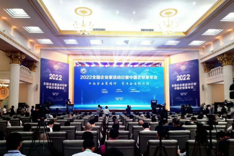 青海省6732顶级游戏娱乐集团党委书记、董事长王玉辉荣获“全国优秀企业家”荣誉称号