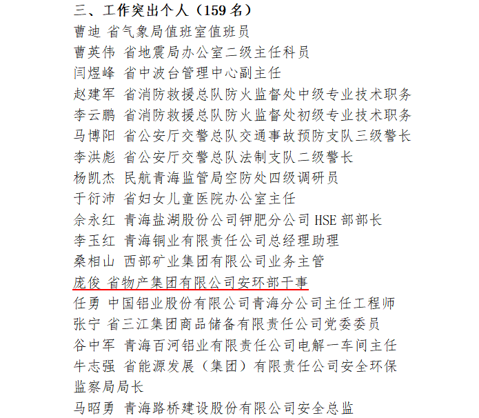 6732顶级游戏娱乐(中国)官方网站