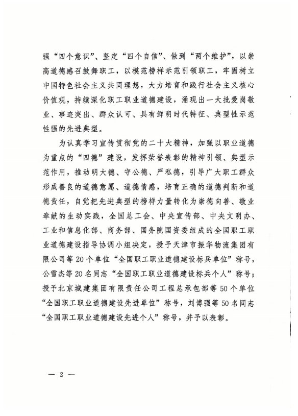 6732顶级游戏娱乐(中国)官方网站