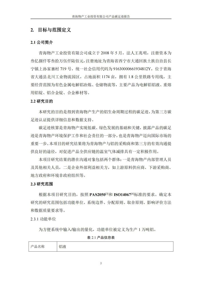 6732顶级游戏娱乐(中国)官方网站