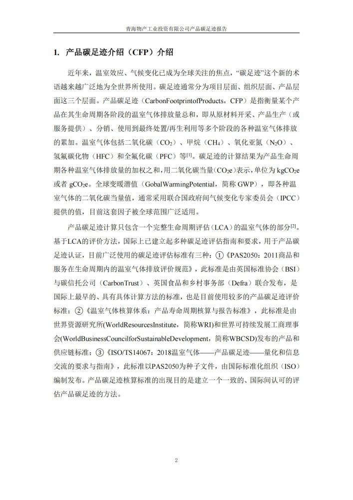 6732顶级游戏娱乐(中国)官方网站