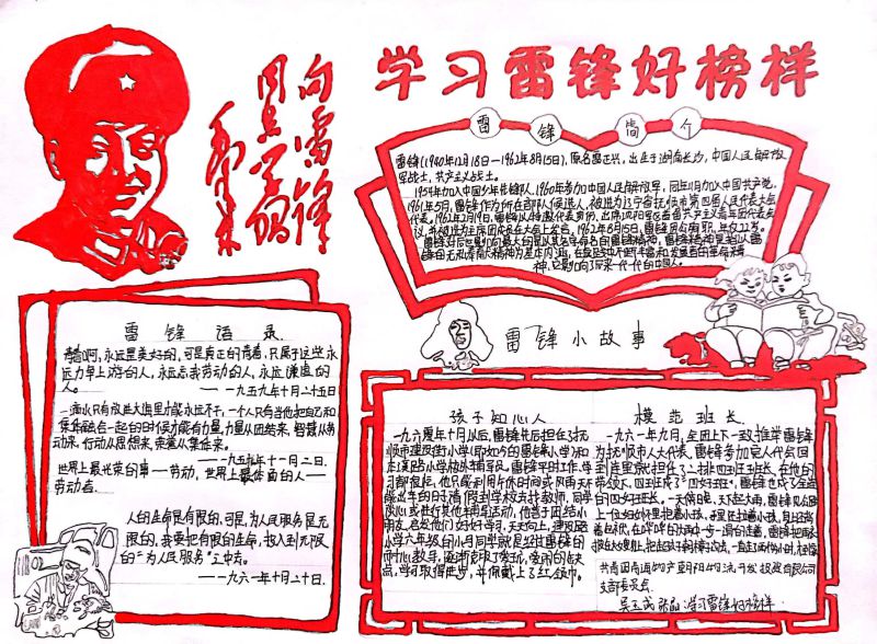 6732顶级游戏娱乐(中国)官方网站