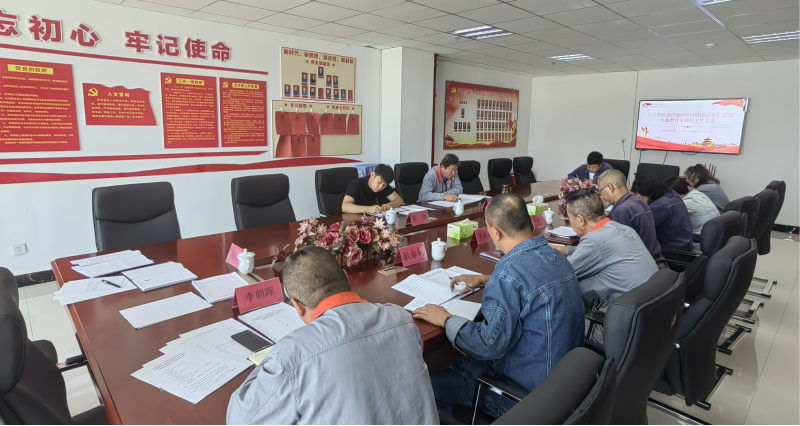 6732顶级游戏娱乐工投公司党委召开学习贯彻习近平新时代 中国特色社会主义思想主题教育专题民主生活会