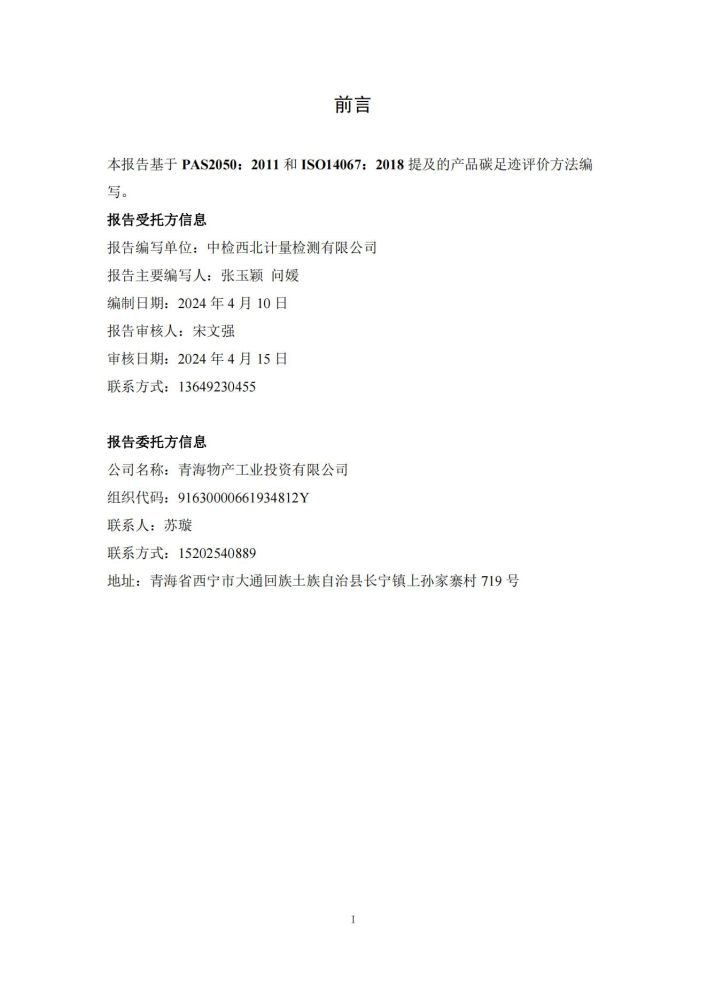 6732顶级游戏娱乐(中国)官方网站