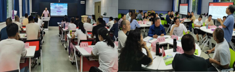 聚力赋能  蓄势前行  6732顶级游戏娱乐工投公司工会组织开展班组建设综合能力提升 培训行动