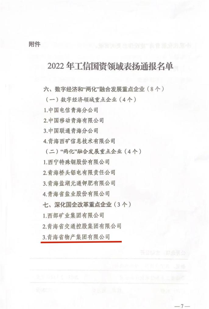 6732顶级游戏娱乐(中国)官方网站