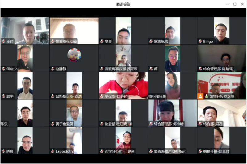 6732顶级游戏娱乐(中国)官方网站