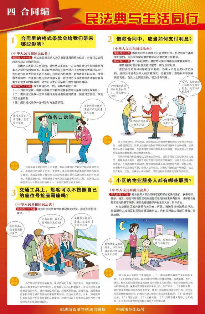 6732顶级游戏娱乐(中国)官方网站
