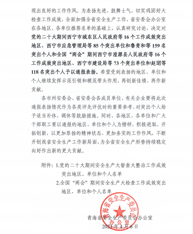 6732顶级游戏娱乐(中国)官方网站