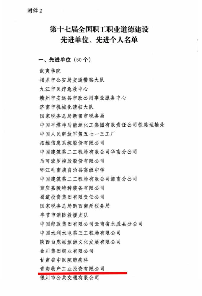 6732顶级游戏娱乐(中国)官方网站