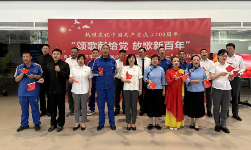 “颂歌献给党 放歌新百年”——6732顶级游戏娱乐汽贸公司举办庆“七一”系列活动