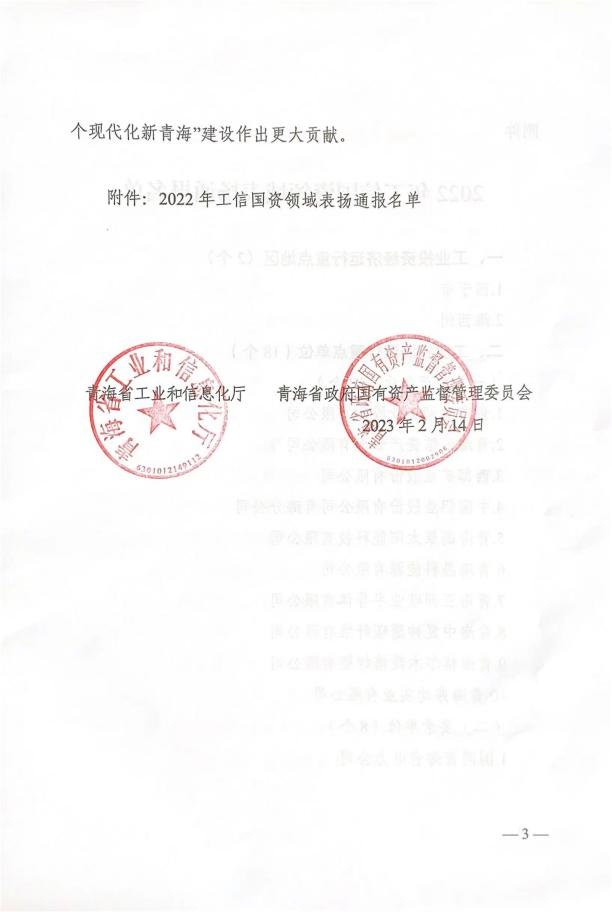 6732顶级游戏娱乐(中国)官方网站