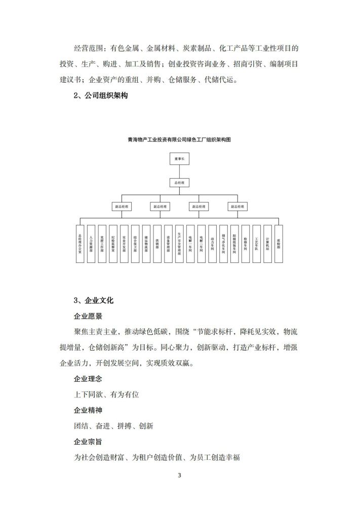 6732顶级游戏娱乐(中国)官方网站