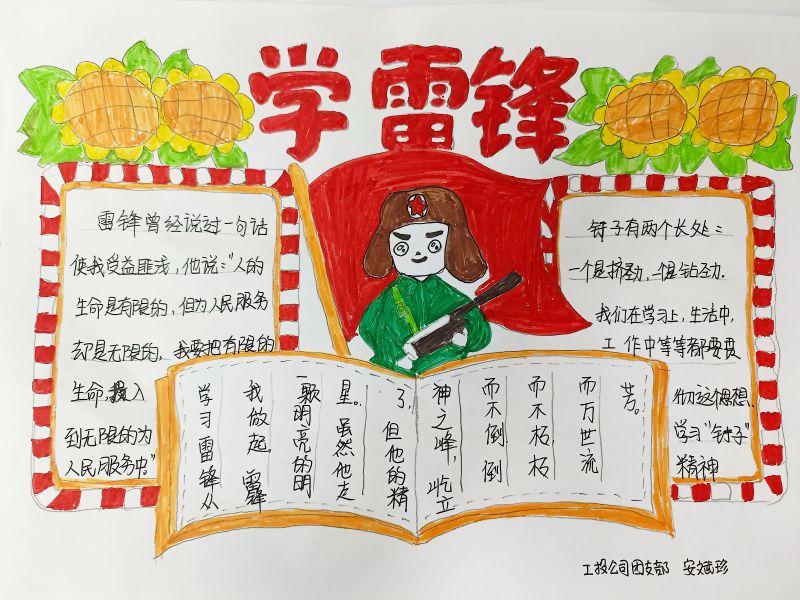 6732顶级游戏娱乐(中国)官方网站