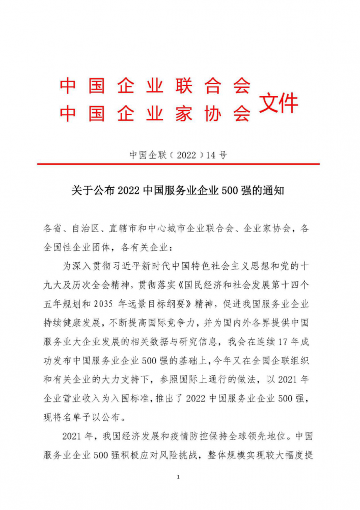 6732顶级游戏娱乐(中国)官方网站
