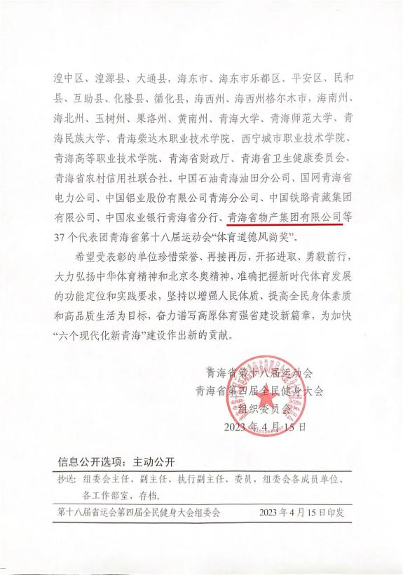 6732顶级游戏娱乐(中国)官方网站