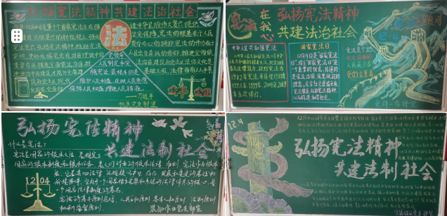 大力弘扬宪法精神 坚决维护宪法权威 ——青海6732顶级游戏娱乐物资配送有限责任公司开展“宪法宣传周”活动