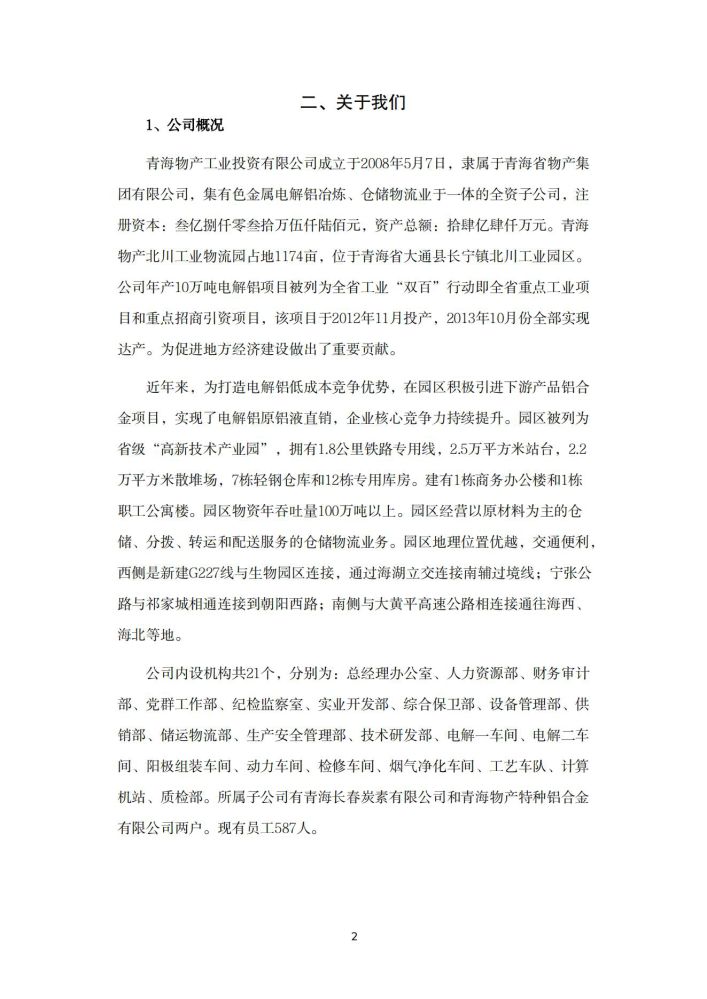 6732顶级游戏娱乐(中国)官方网站