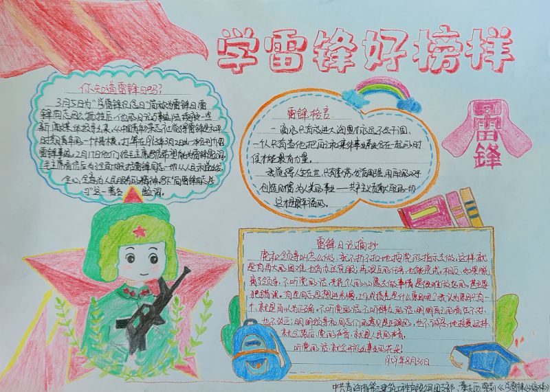 6732顶级游戏娱乐(中国)官方网站