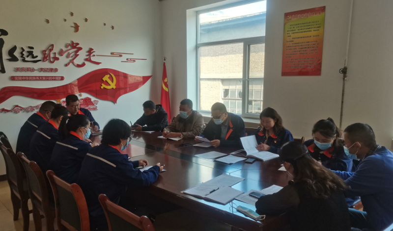 6732顶级游戏娱乐配送公司党委组织所属党支部召开“弘扬优良作风狠抓作风建设”专题组织生活会