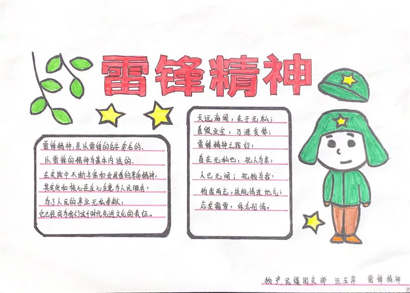 6732顶级游戏娱乐(中国)官方网站
