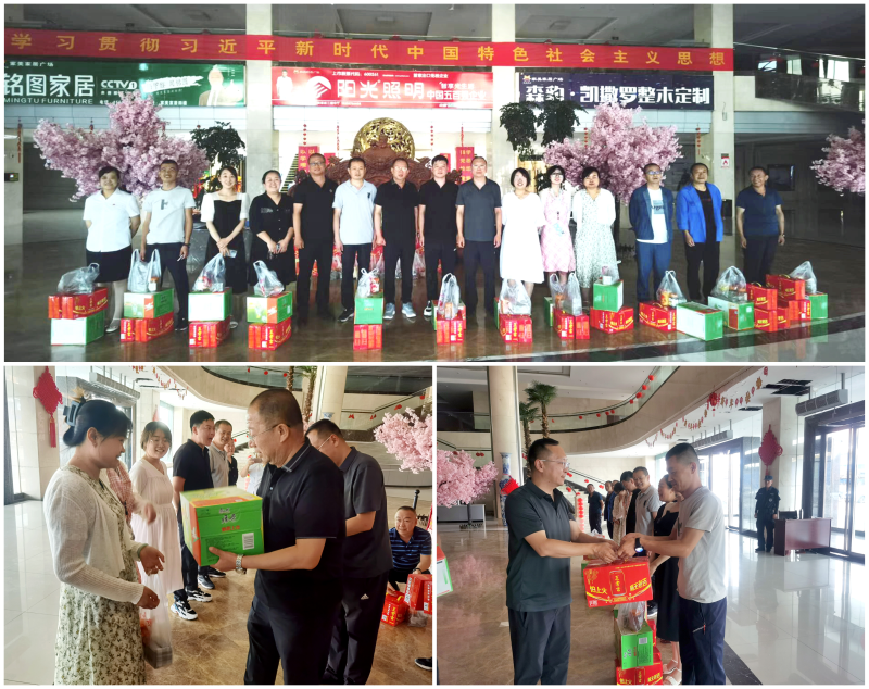 青海6732顶级游戏娱乐现代物流投资管理有限公司工会委员会 开展“炎炎夏日送清凉 丝丝关爱沁人心”慰问活动