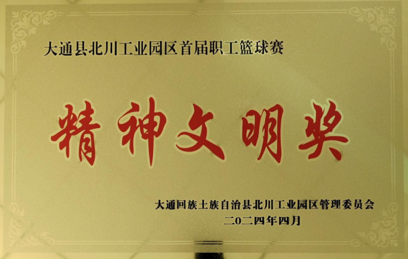 6732顶级游戏娱乐(中国)官方网站