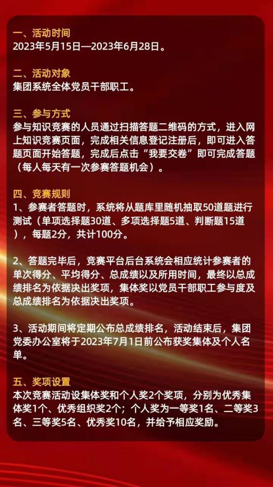 6732顶级游戏娱乐(中国)官方网站
