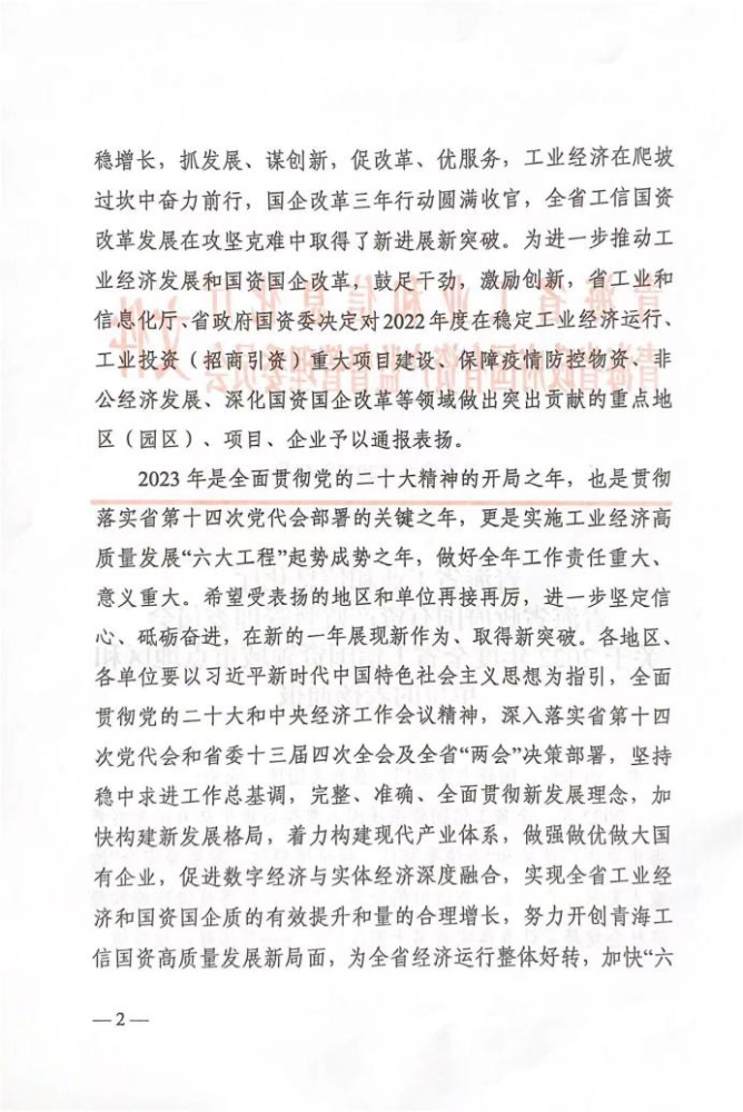6732顶级游戏娱乐(中国)官方网站