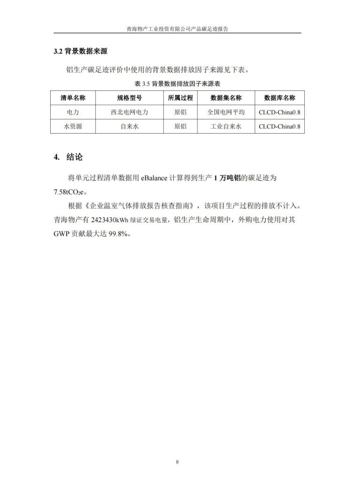 6732顶级游戏娱乐(中国)官方网站