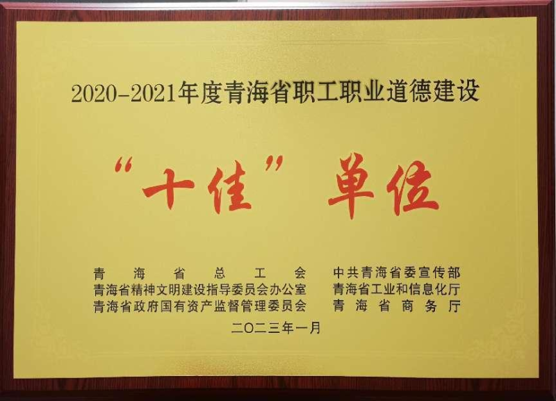 6732顶级游戏娱乐(中国)官方网站